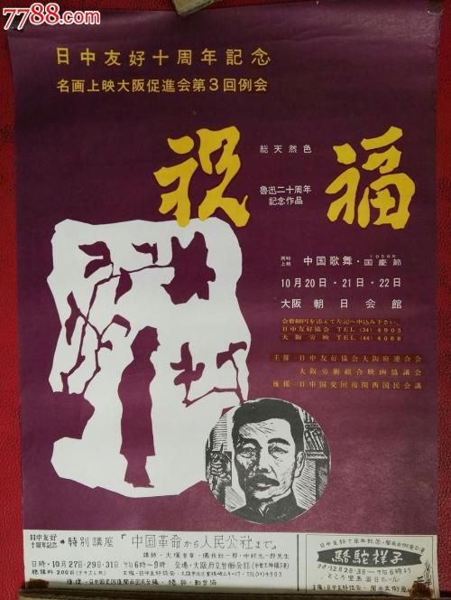 制作日本常叶学园大学文凭毕业证